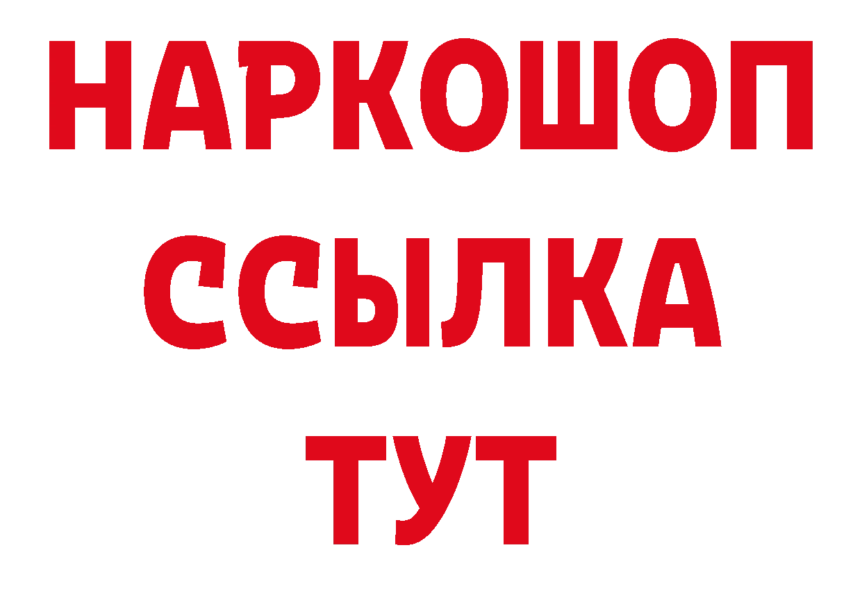 Печенье с ТГК конопля ССЫЛКА даркнет hydra Новодвинск