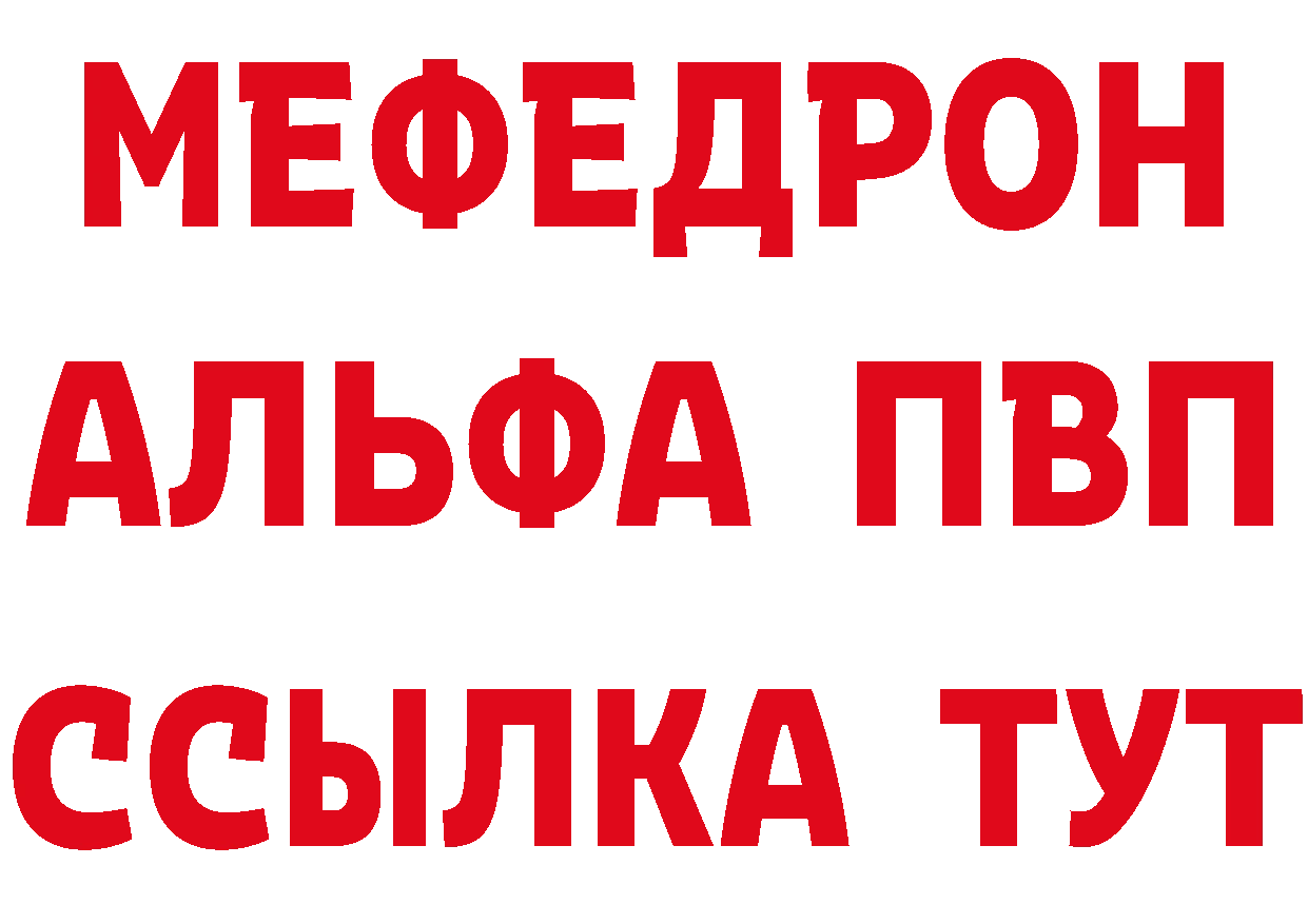 Бутират BDO зеркало дарк нет блэк спрут Новодвинск